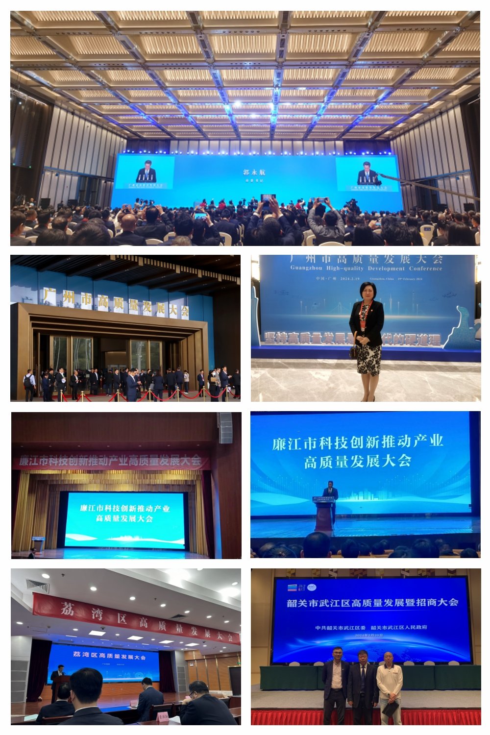 首页|bifa必发集团中国官方网站