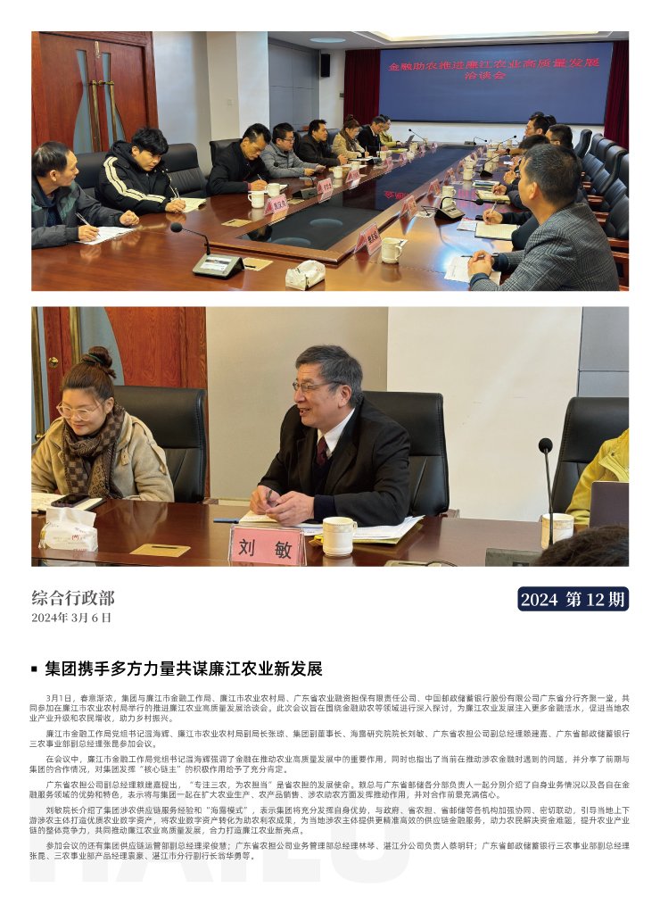 首页|bifa必发集团中国官方网站