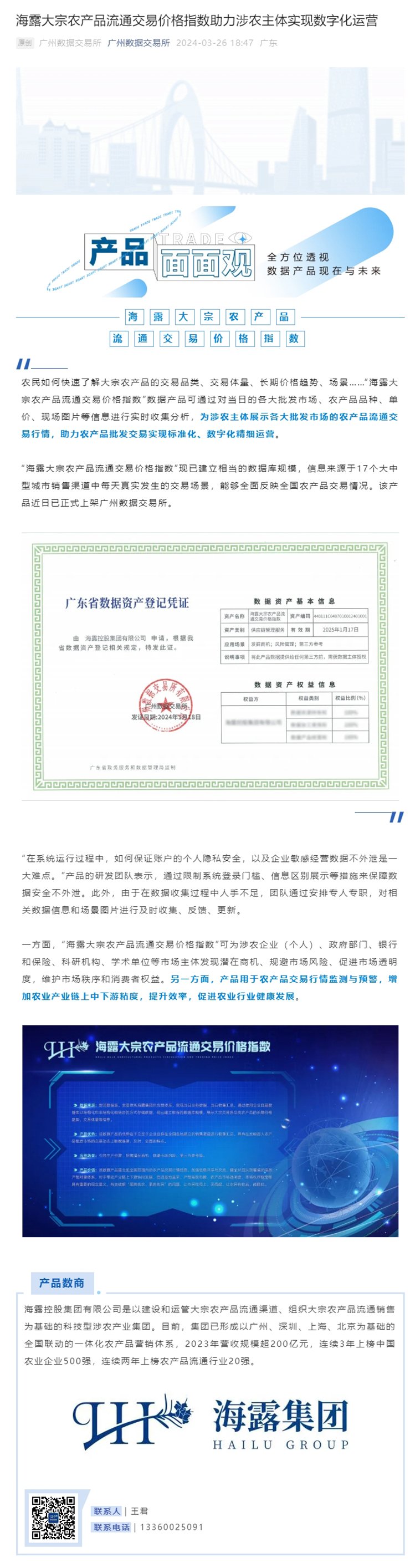 首页|bifa必发集团中国官方网站