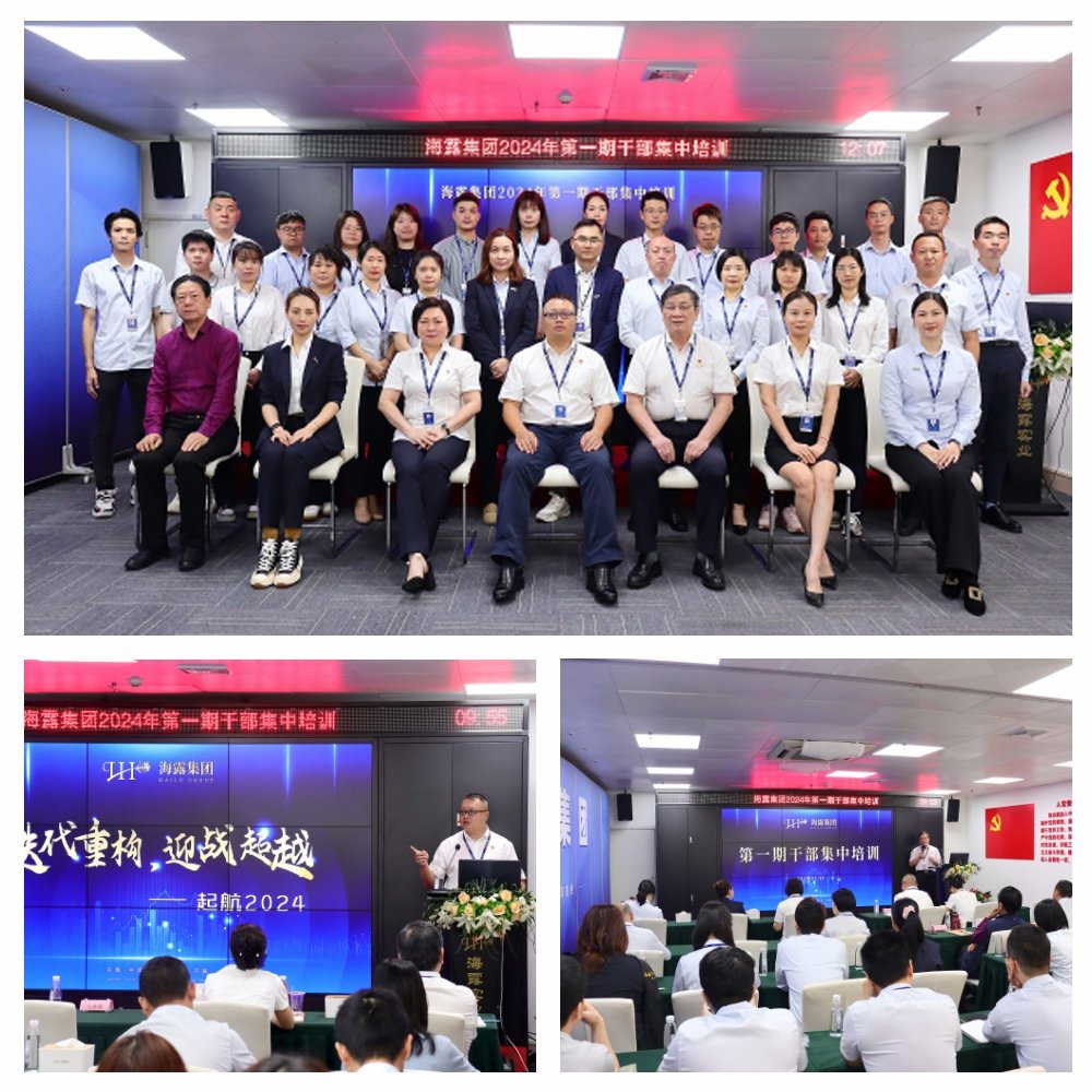 首页|bifa必发集团中国官方网站
