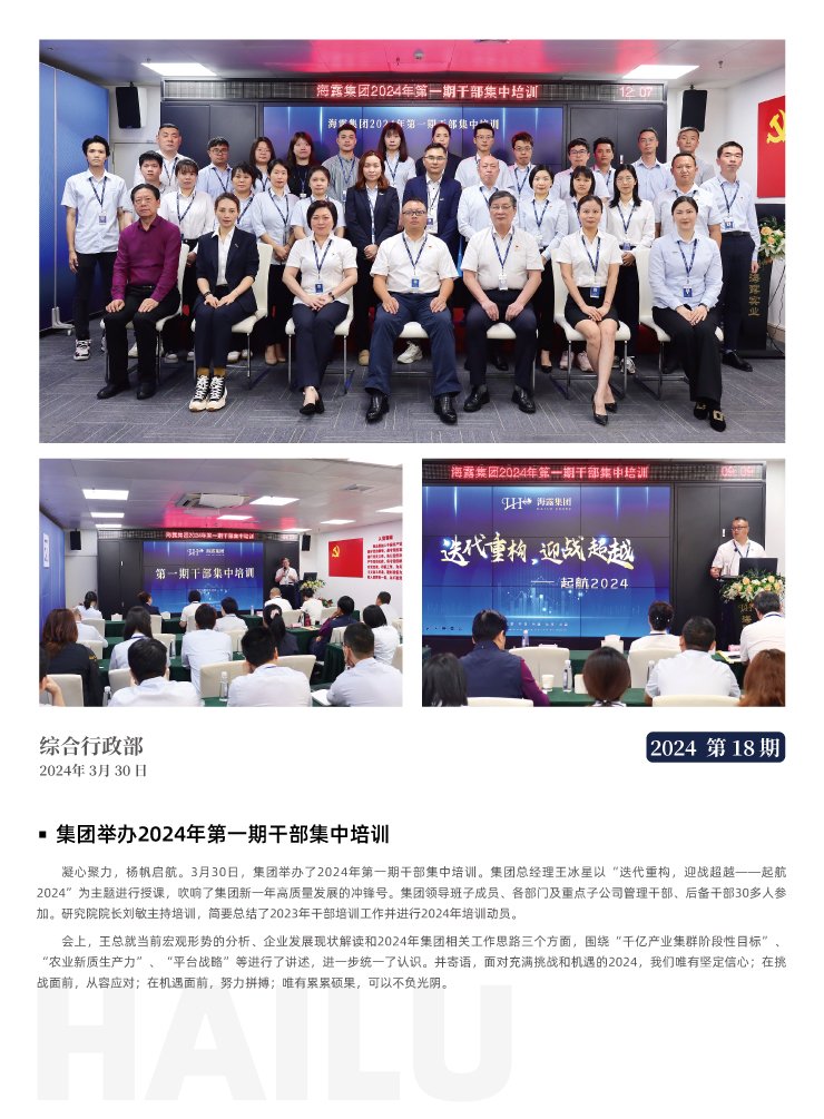 首页|bifa必发集团中国官方网站