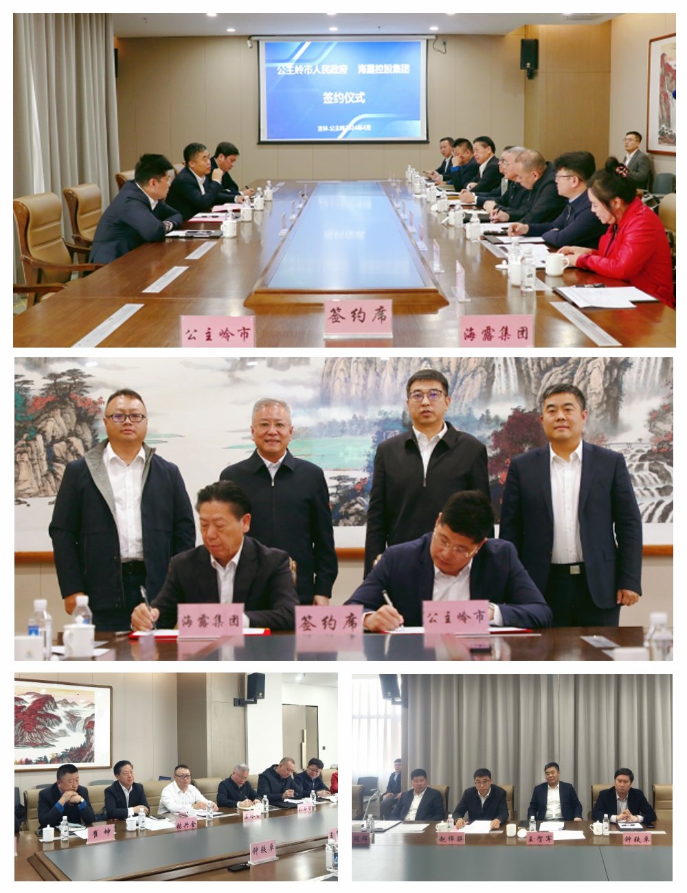 1-240410112039250 首页|bifa必发集团中国官方网站