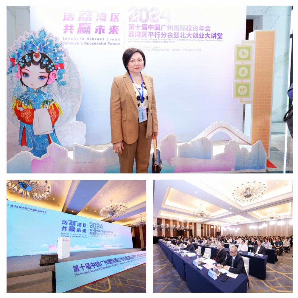 1-240411102533927 首页|bifa必发集团中国官方网站