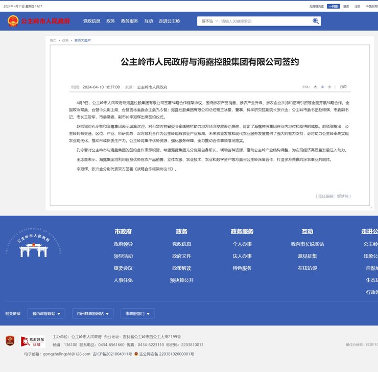 首页|bifa必发集团中国官方网站