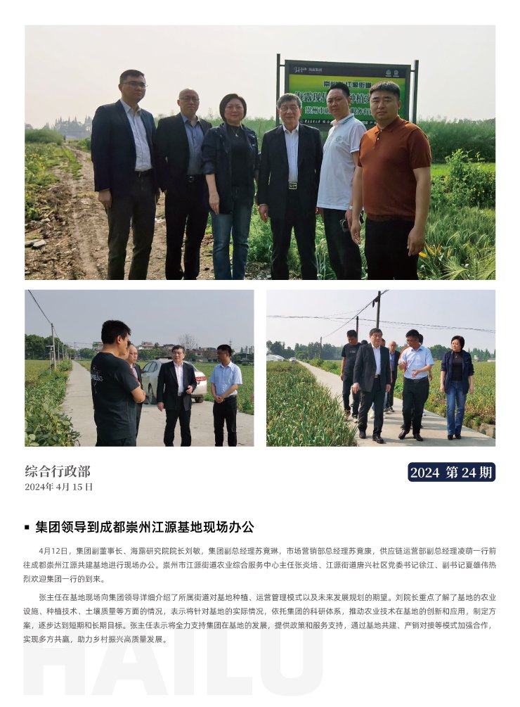 首页|bifa必发集团中国官方网站
