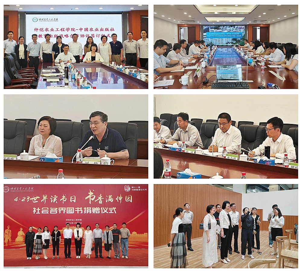 首页|bifa必发集团中国官方网站
