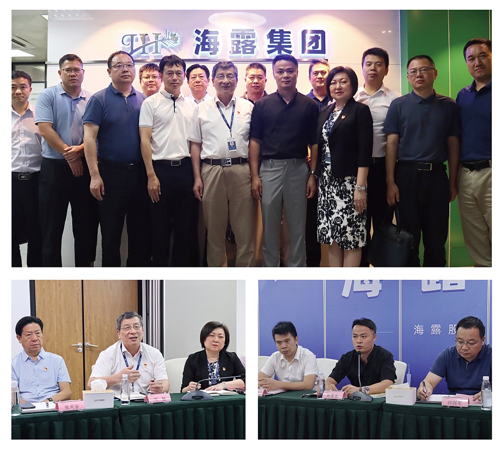 首页|bifa必发集团中国官方网站