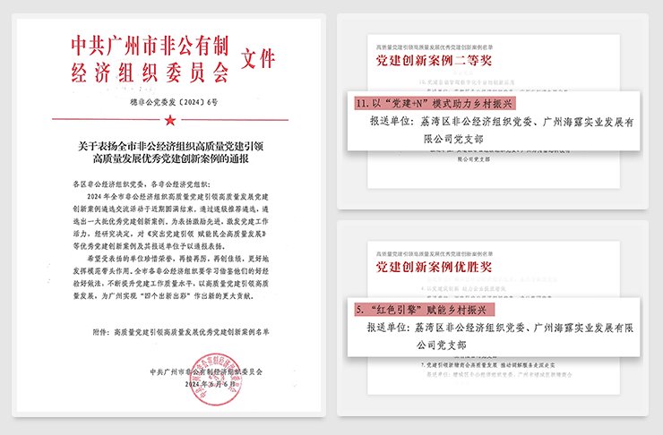 首页|bifa必发集团中国官方网站