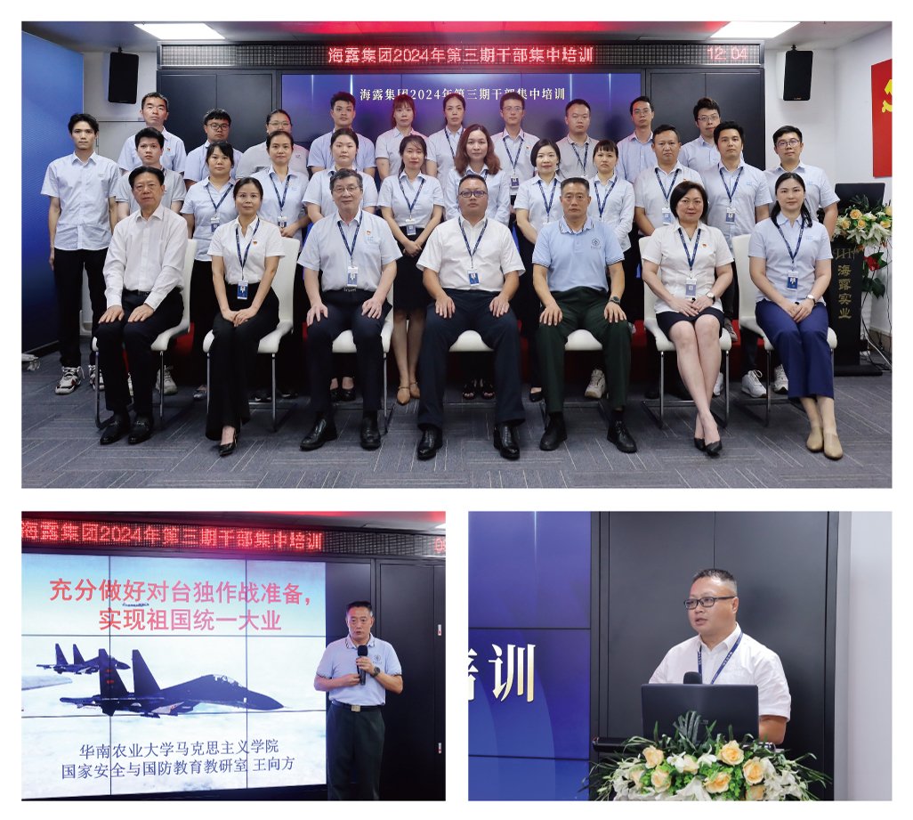 首页|bifa必发集团中国官方网站