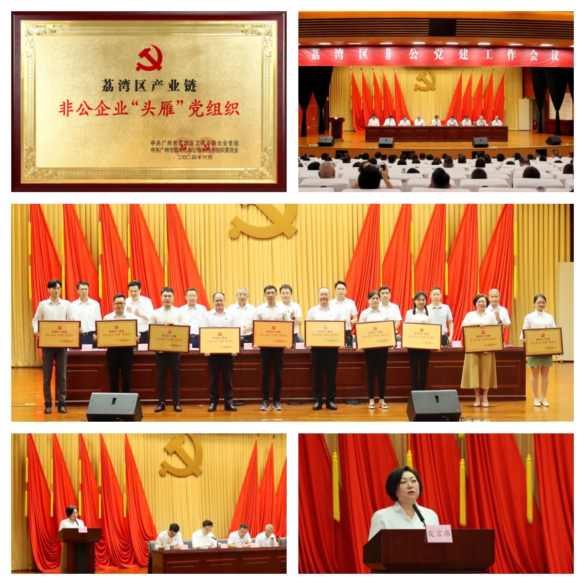 首页|bifa必发集团中国官方网站