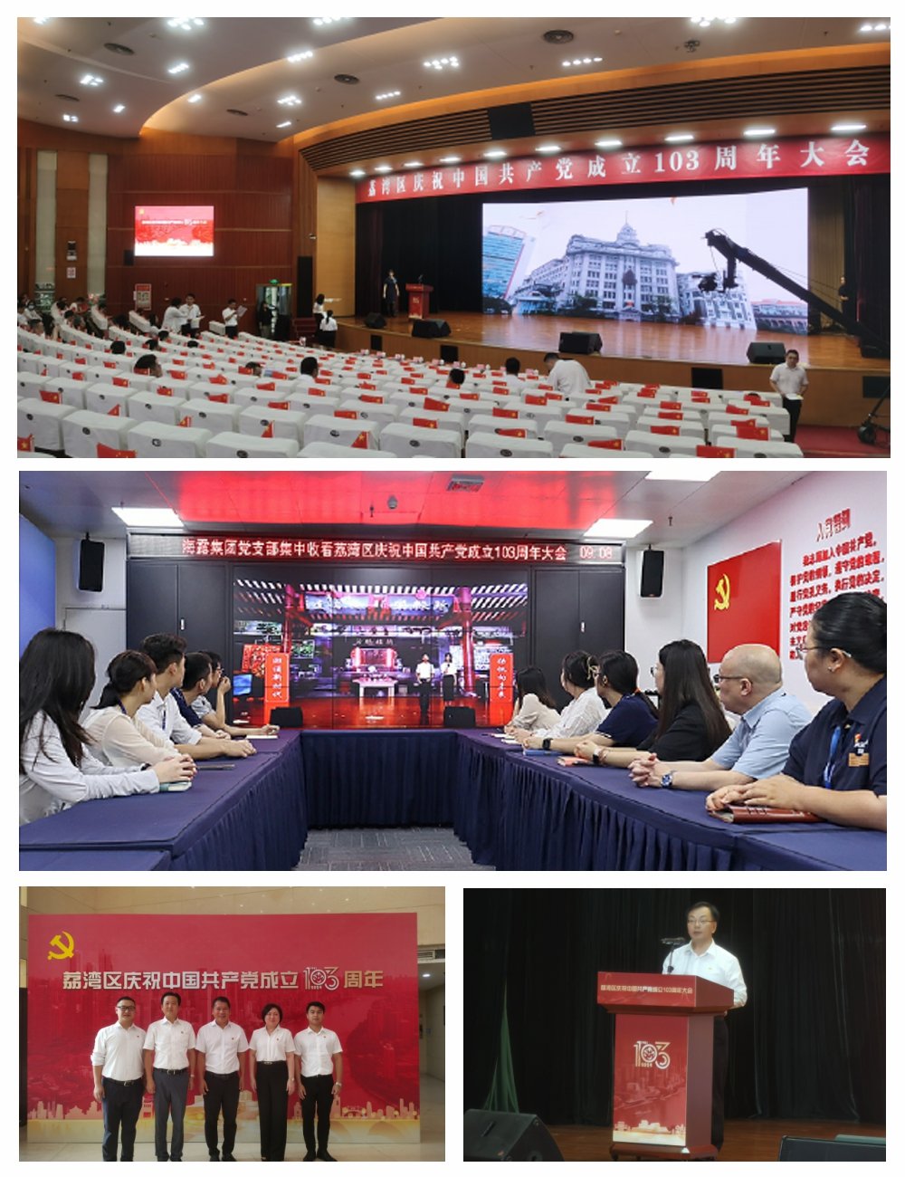 1-240F1140SD04 首页|bifa必发集团中国官方网站
