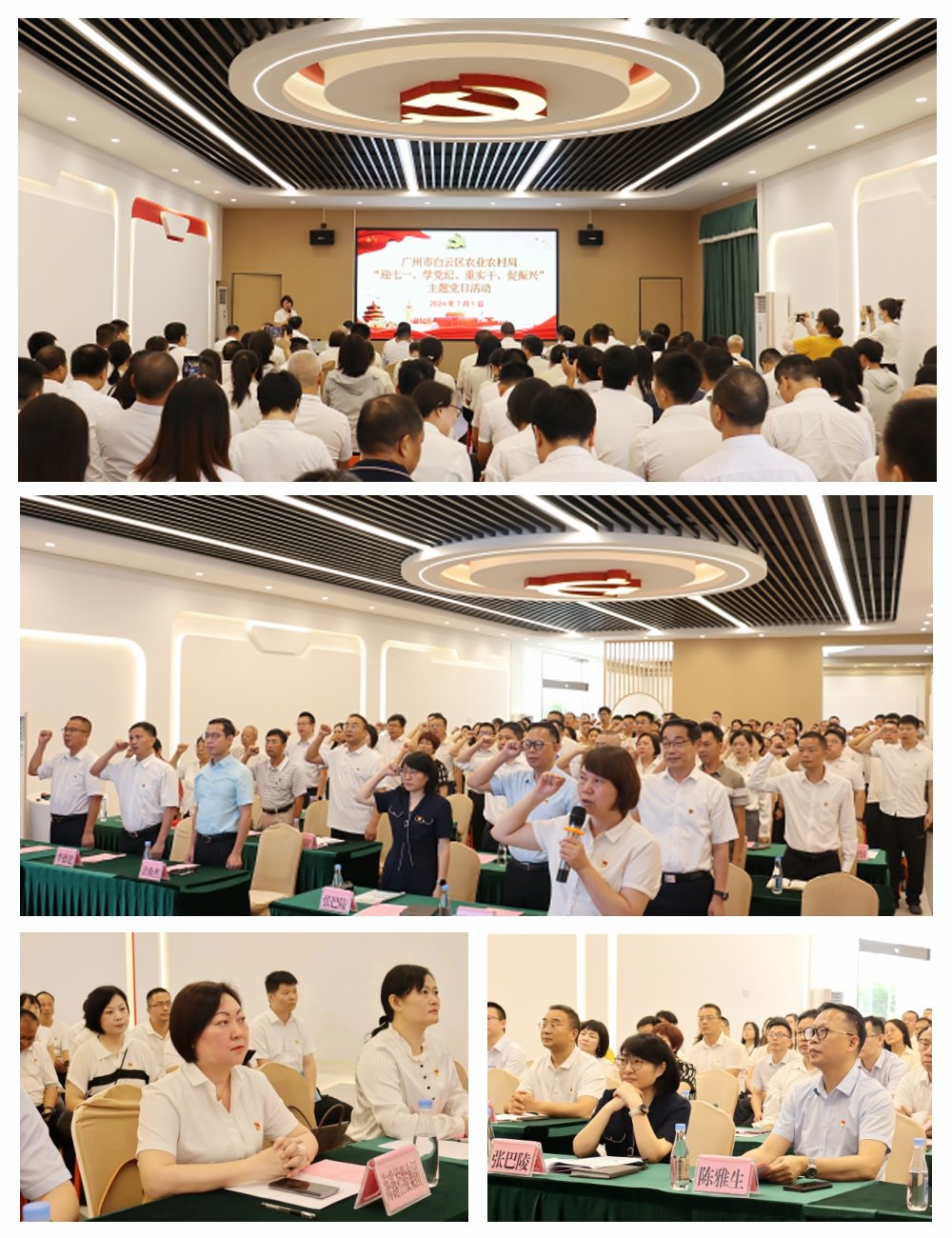 1-240F21AASC 首页|bifa必发集团中国官方网站