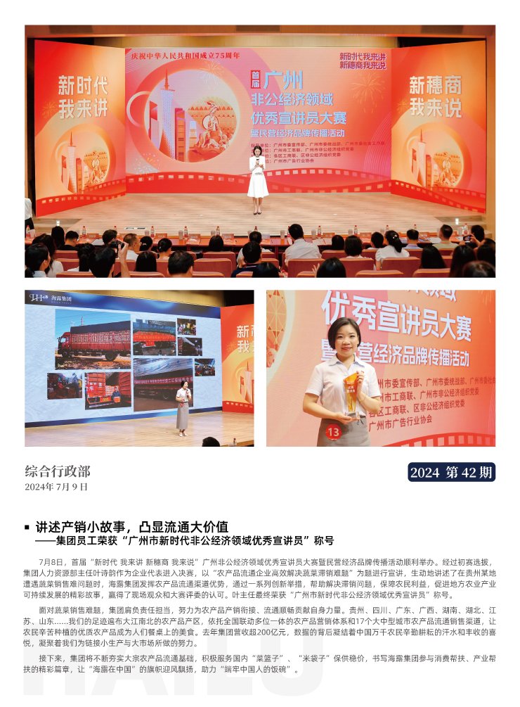 首页|bifa必发集团中国官方网站
