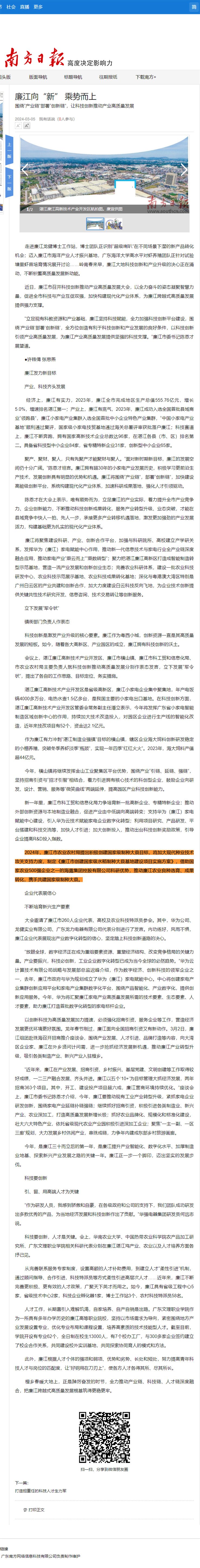 首页|bifa必发集团中国官方网站