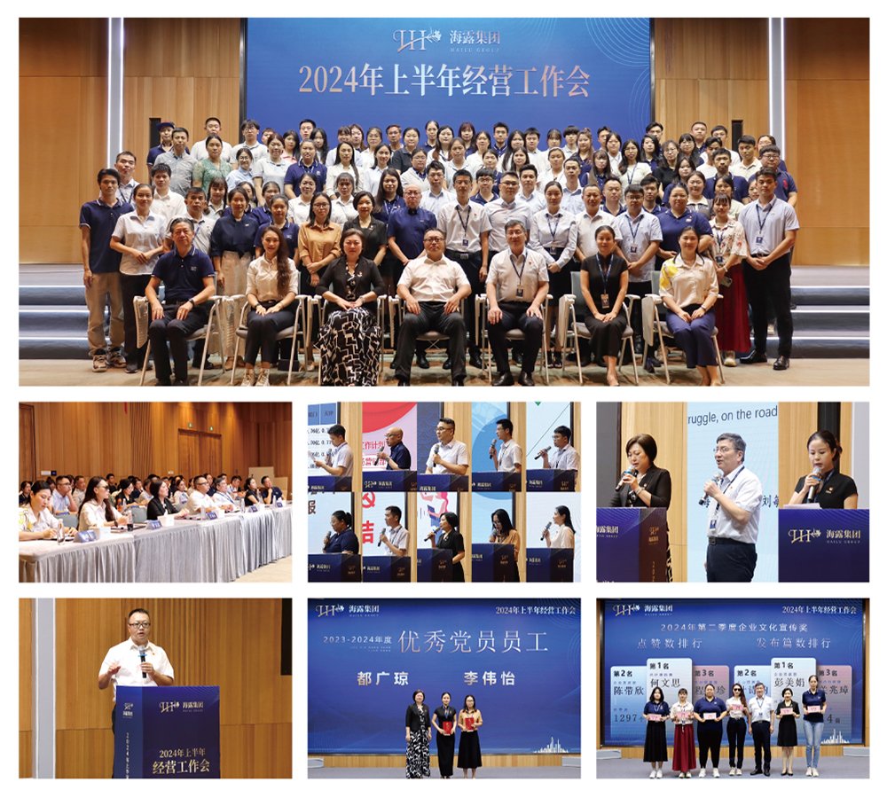 1-240H21J931643 首页|bifa必发集团中国官方网站
