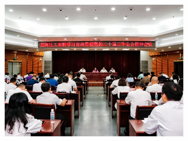 首页|bifa必发集团中国官方网站
