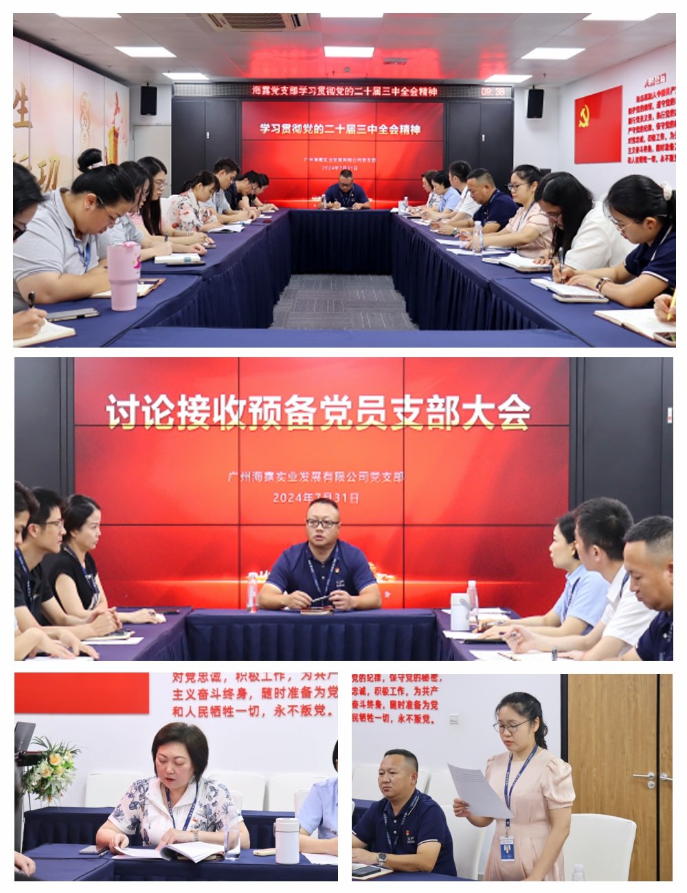 1-240P11G021O3 首页|bifa必发集团中国官方网站