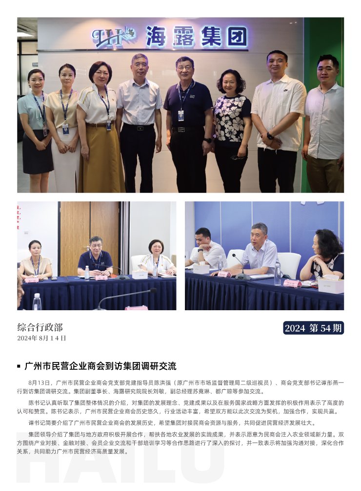 首页|bifa必发集团中国官方网站