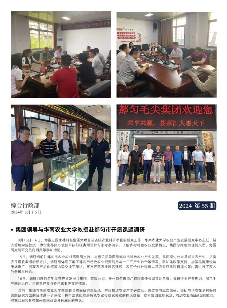 首页|bifa必发集团中国官方网站