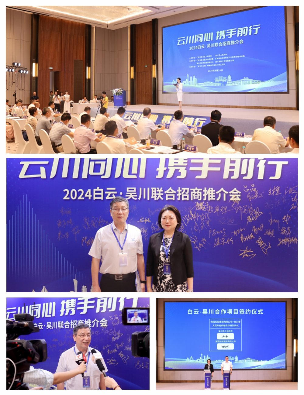 首页|bifa必发集团中国官方网站
