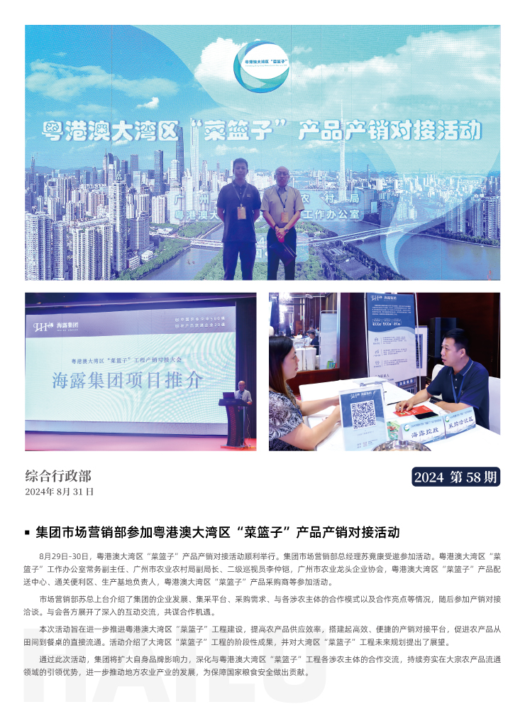 首页|bifa必发集团中国官方网站
