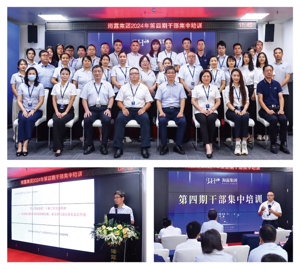 1-240Z209462b45 首页|bifa必发集团中国官方网站