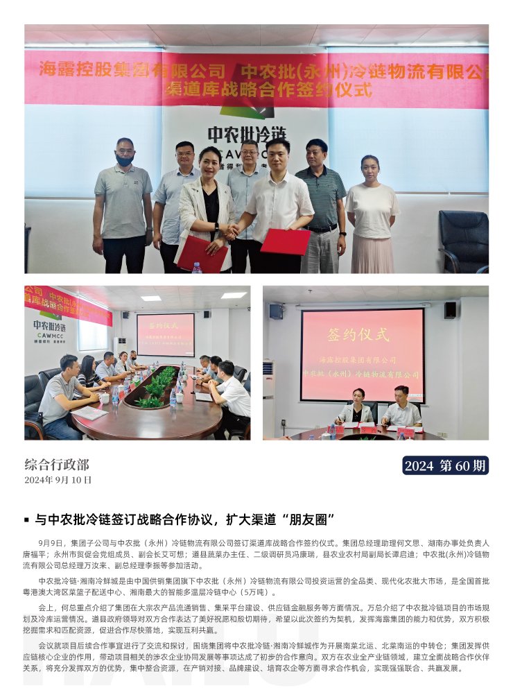 首页|bifa必发集团中国官方网站