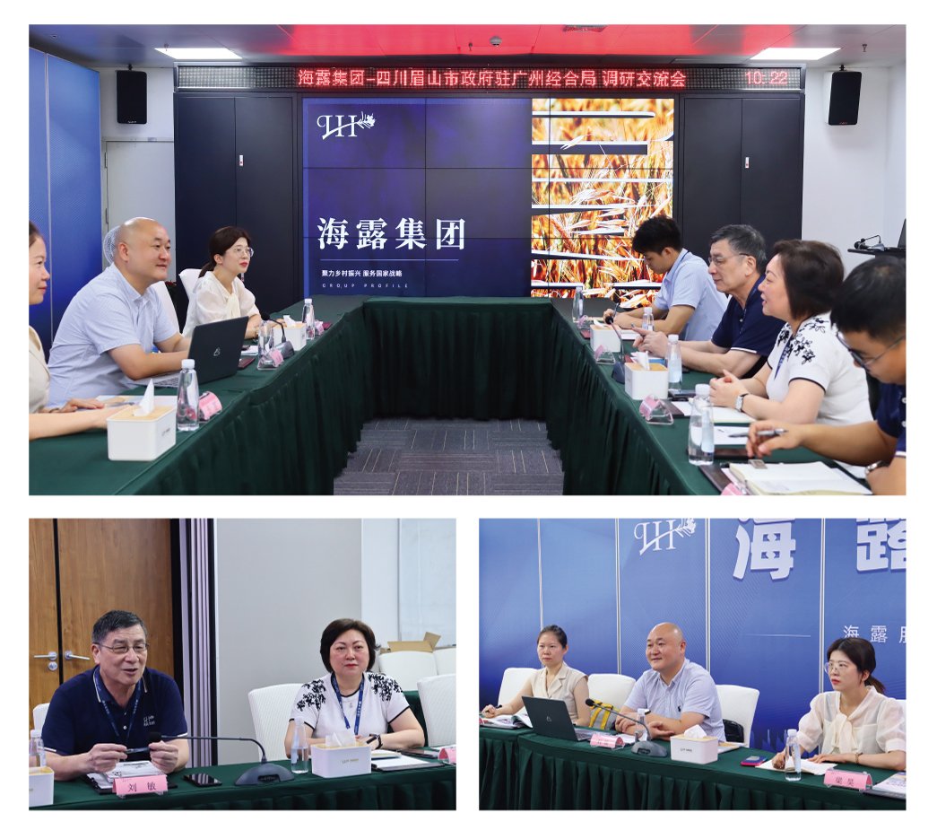 1-2409191P1432V 首页|bifa必发集团中国官方网站