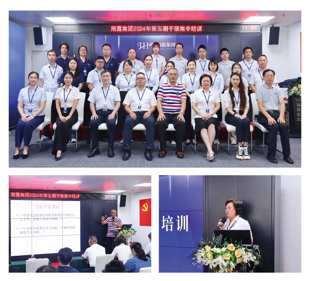 首页|bifa必发集团中国官方网站