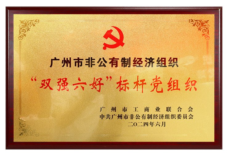 首页|bifa必发集团中国官方网站