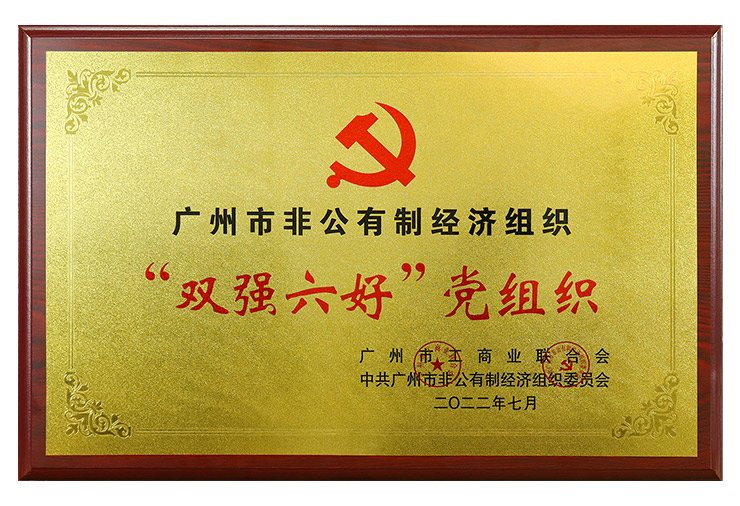 首页|bifa必发集团中国官方网站