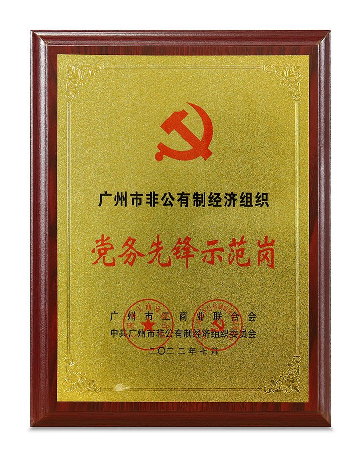 首页|bifa必发集团中国官方网站