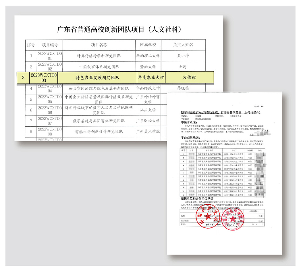 1-24111P94IX41 首页|bifa必发集团中国官方网站