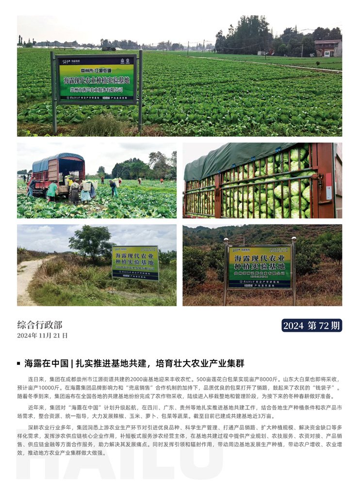首页|bifa必发集团中国官方网站