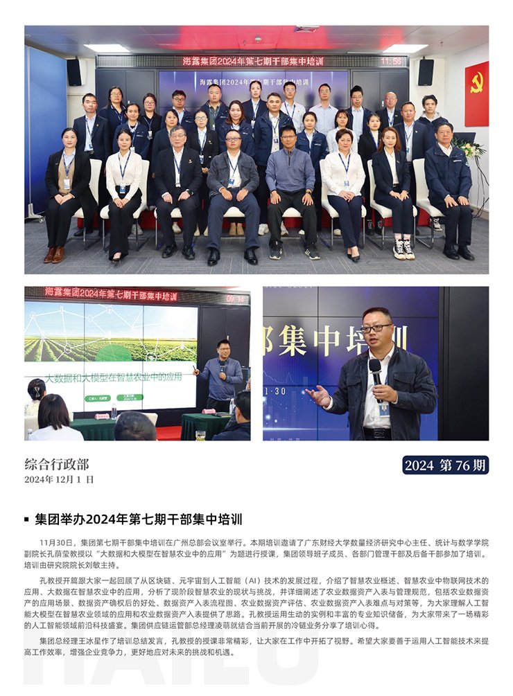 首页|bifa必发集团中国官方网站
