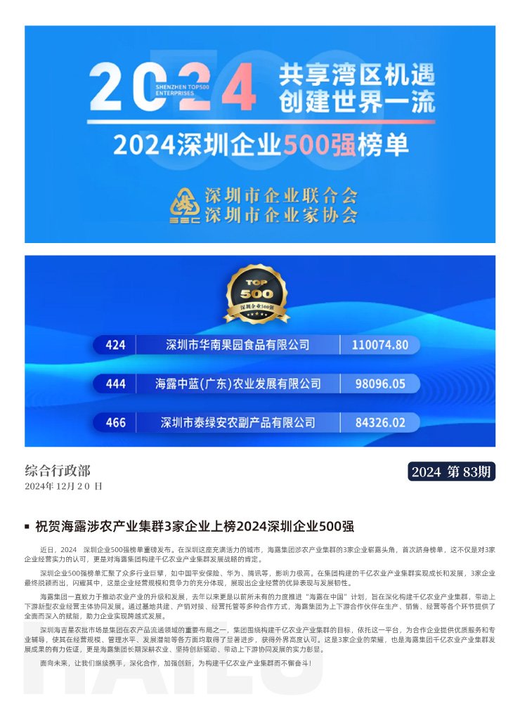 首页|bifa必发集团中国官方网站