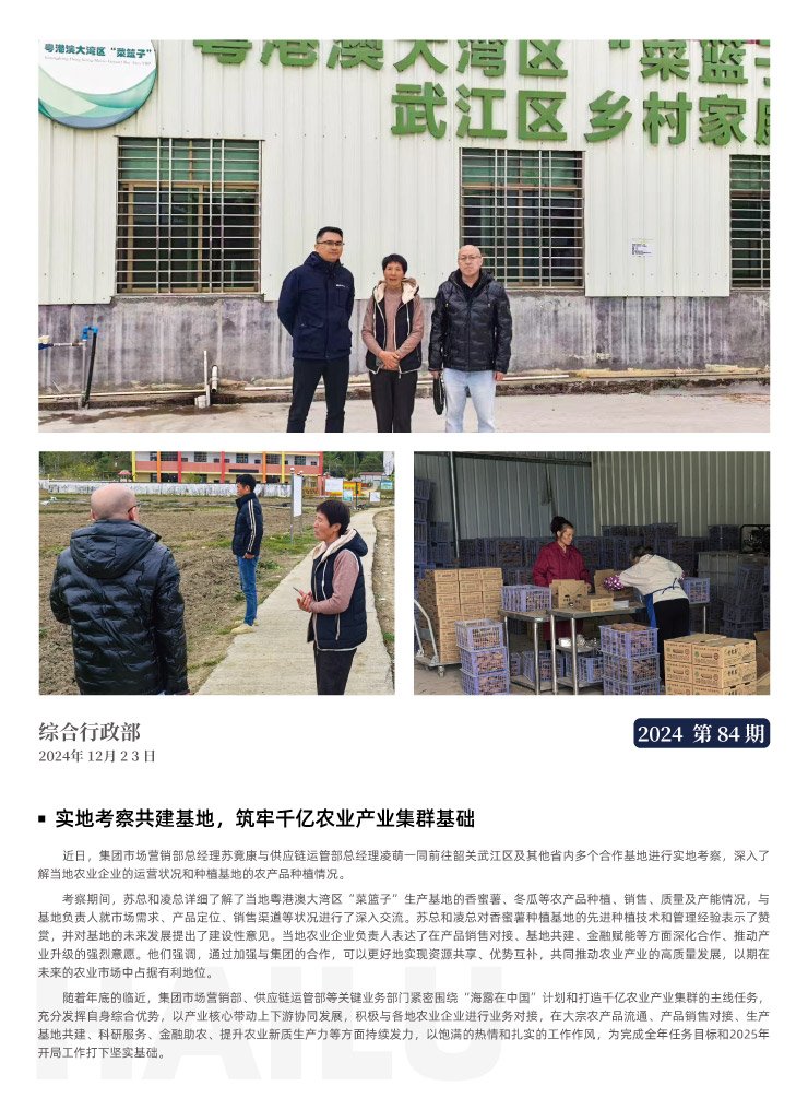 首页|bifa必发集团中国官方网站
