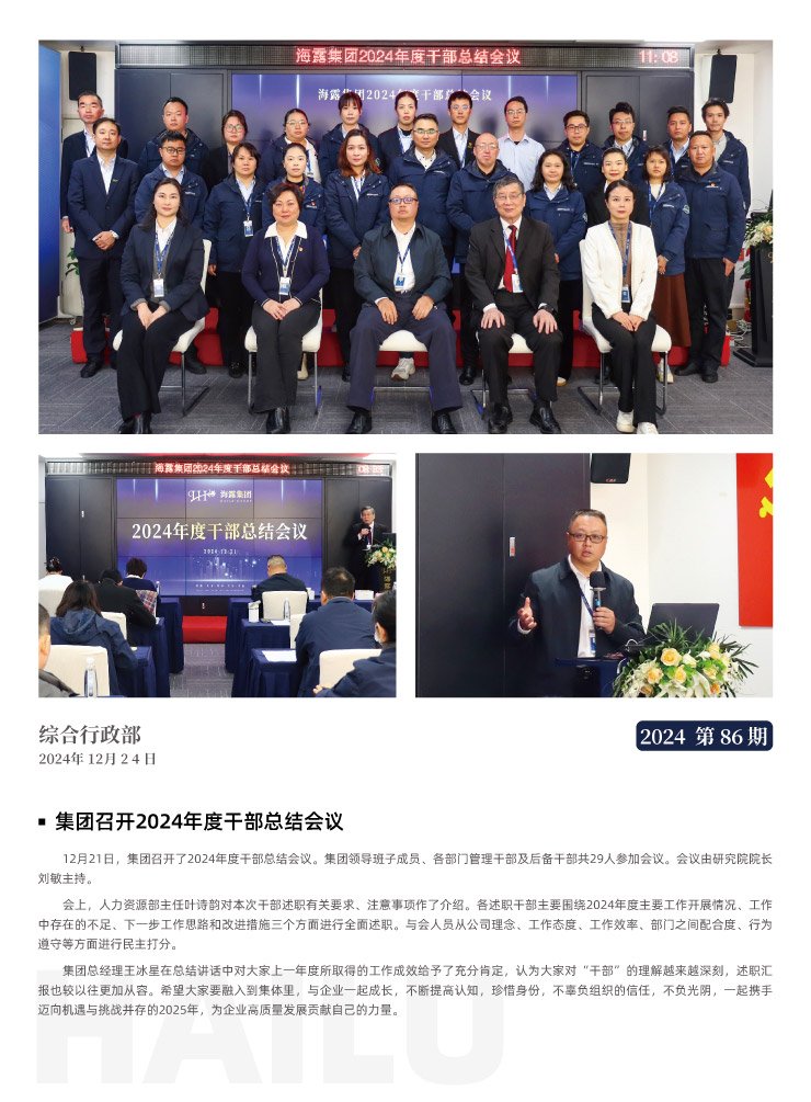 首页|bifa必发集团中国官方网站