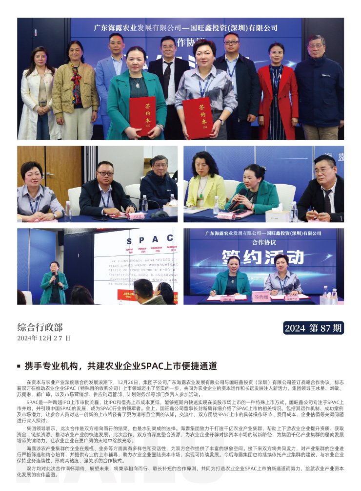 首页|bifa必发集团中国官方网站