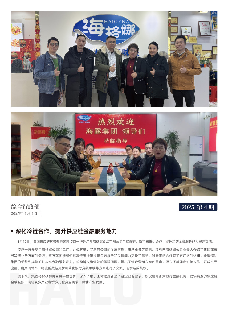 首页|bifa必发集团中国官方网站