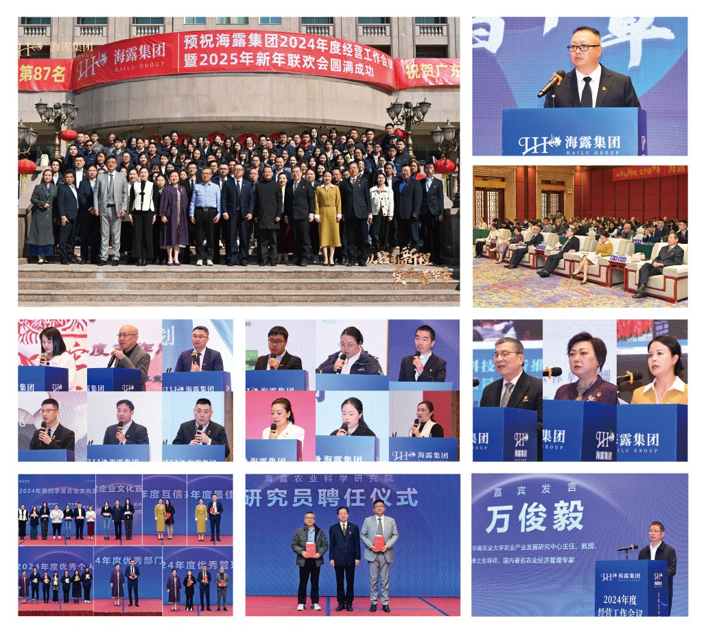 1-250115094219256 首页|bifa必发集团中国官方网站