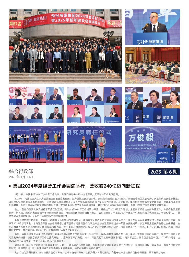 首页|bifa必发集团中国官方网站