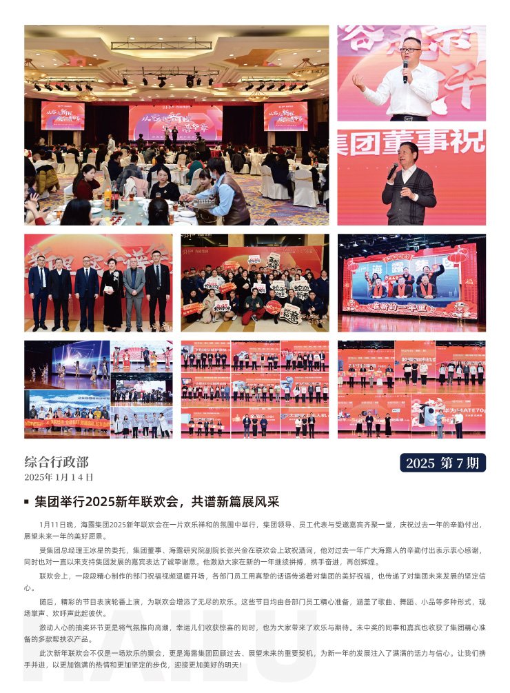 首页|bifa必发集团中国官方网站