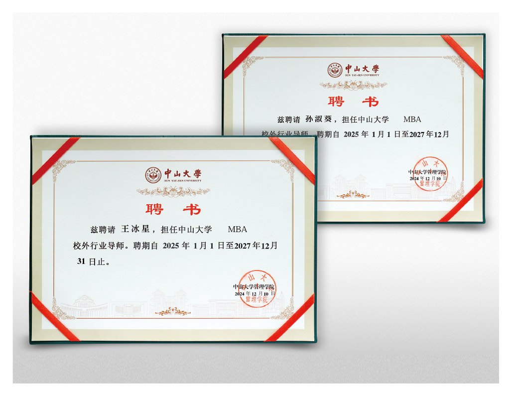 1-25011GTU5106 首页|bifa必发集团中国官方网站