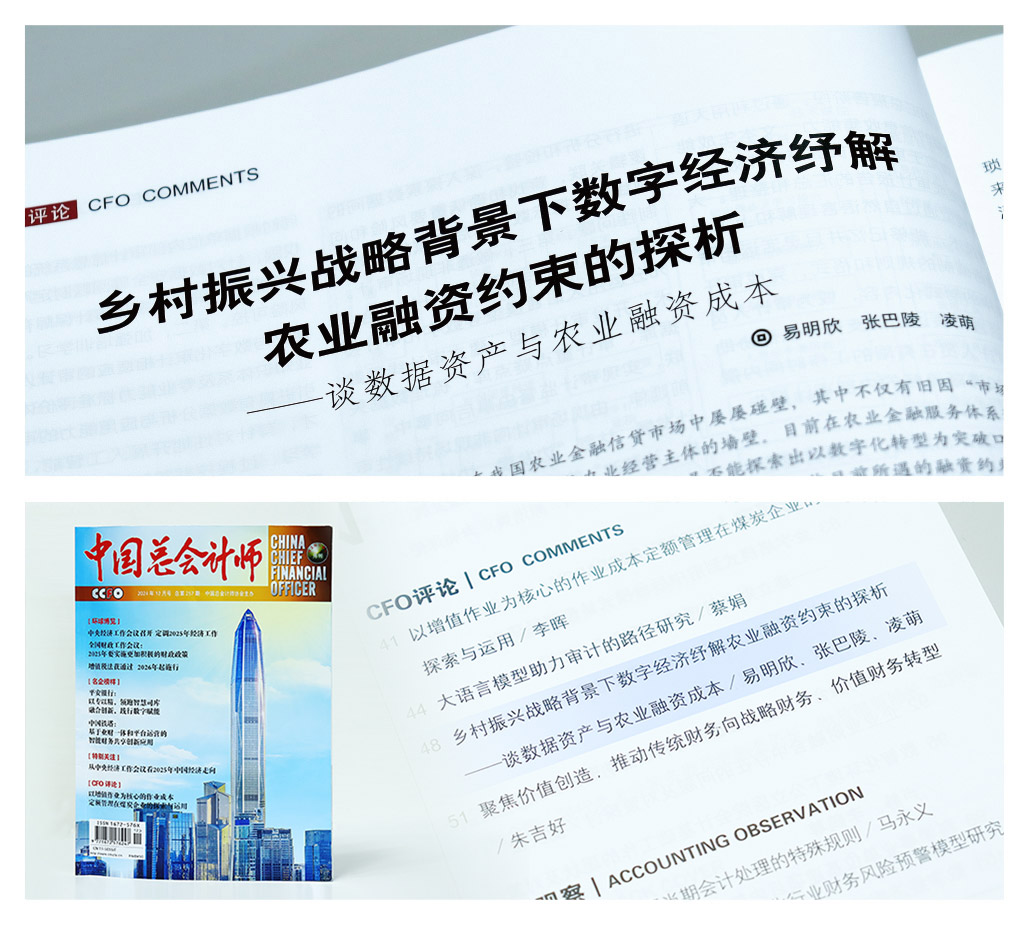 1-2501221HR59E 首页|bifa必发集团中国官方网站