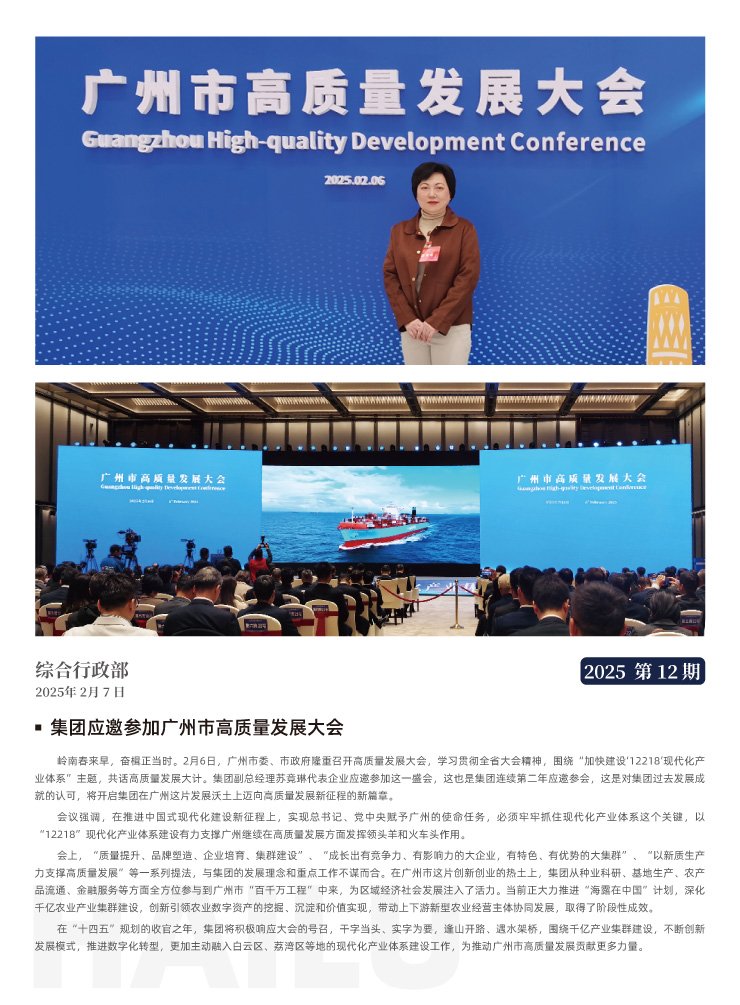 首页|bifa必发集团中国官方网站