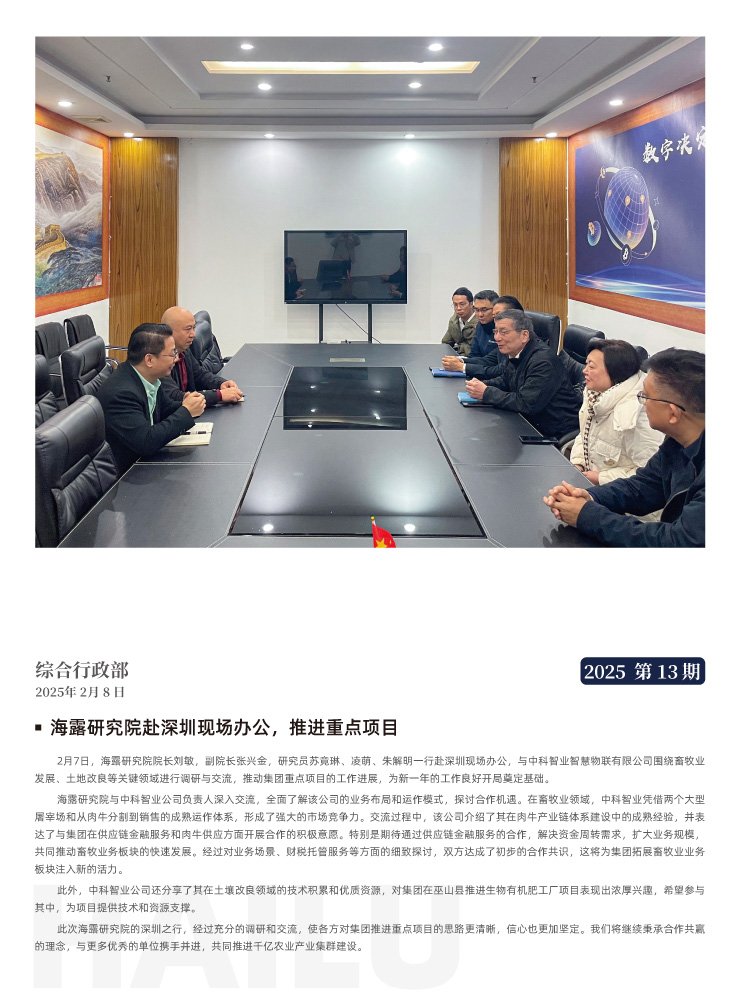 首页|bifa必发集团中国官方网站