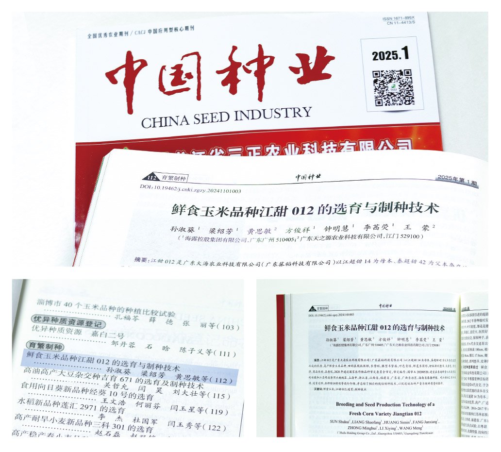首页|bifa必发集团中国官方网站