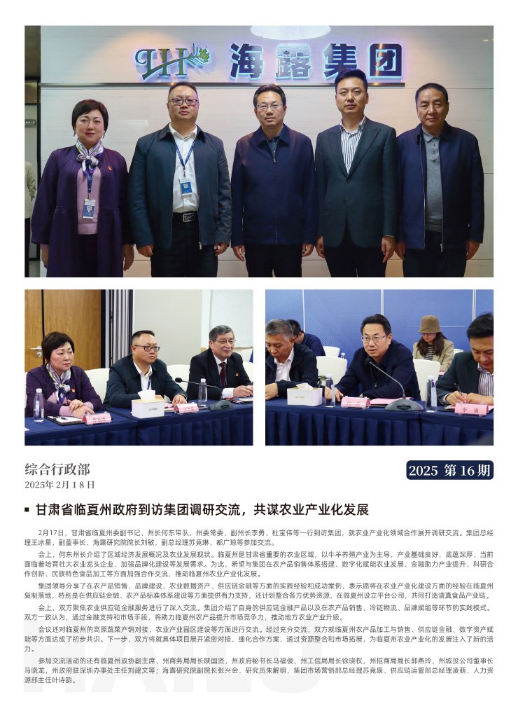 首页|bifa必发集团中国官方网站