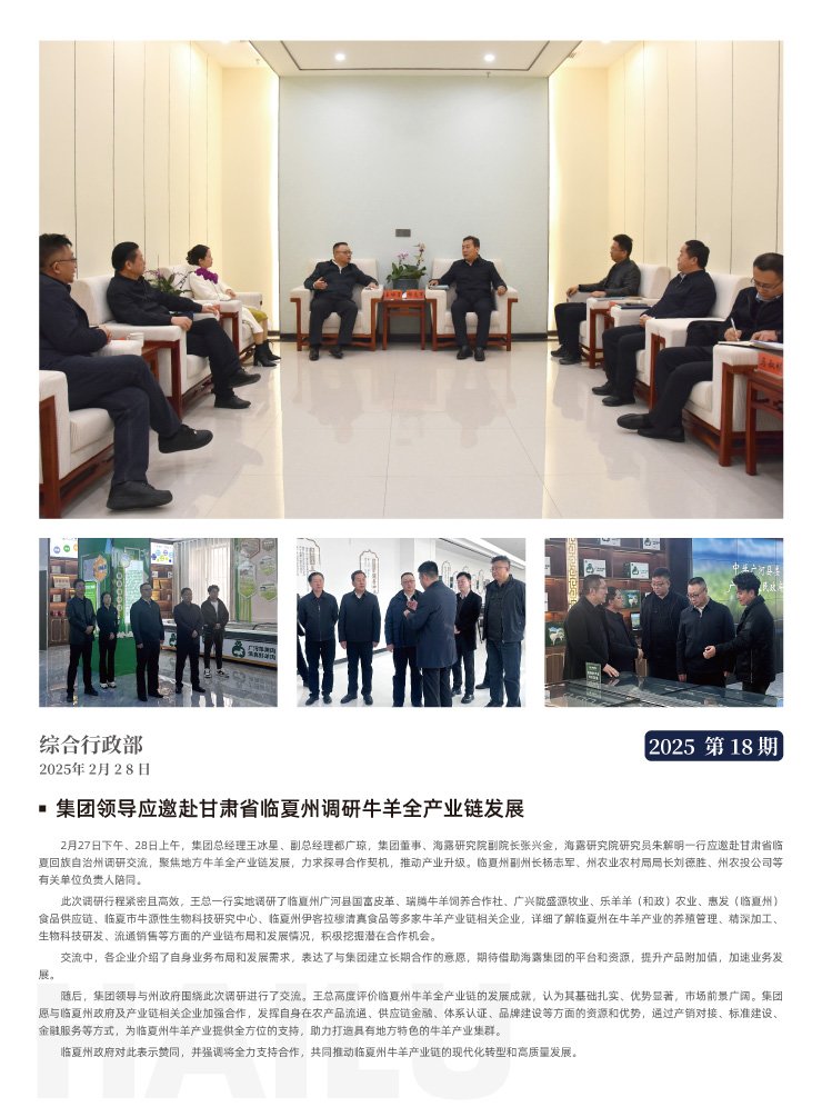 首页|bifa必发集团中国官方网站